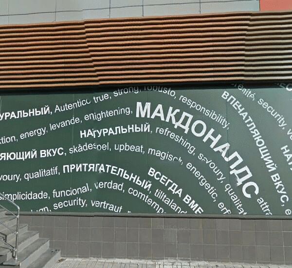 Банкомат Московского Индустриального банка по адресу ул. Снежная,  д. 16,  корп. 1