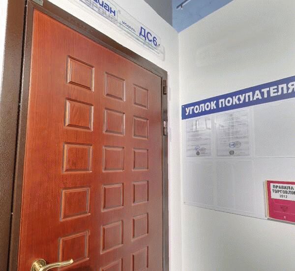 Банкомат Московского Индустриального банка по адресу Шарапоский проезд, вл. 2, ТЦ «Красный кит»