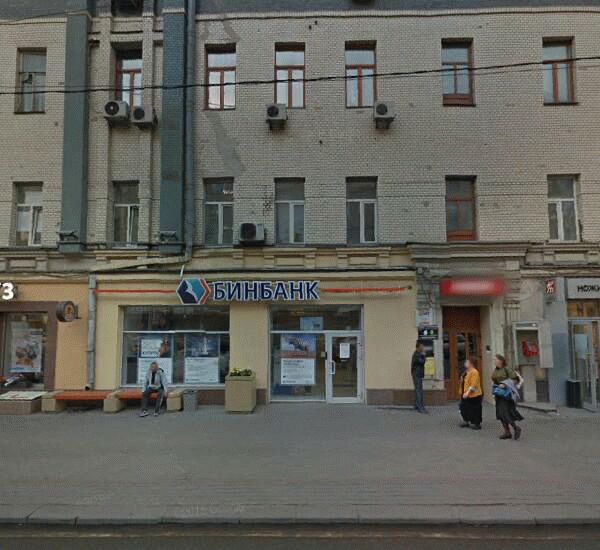 Банкомат Бинбанка по адресу ул. 1-я Тверская-Ямская, д. 8, оф. банка