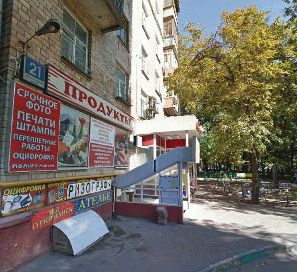 Банкомат ЮниКредита по адресу Ленинградское ш., вл. 21, автосалон «Рольф-Химки»