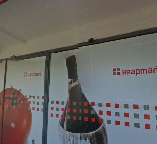 Банкомат МТС-Банка по адресу Авангардная ул., д. 12, СМ «Квартал»