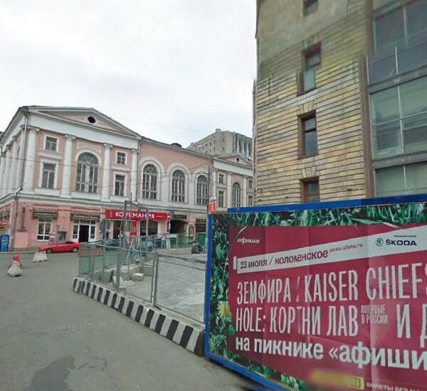 Банкомат Гута-Банка по адресу ул. Рождественка,  д. 3/6