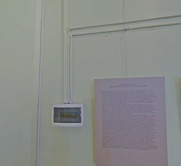 Банкомат Альфа-Банка по адресу Тверская ул.,  16,  с. 2