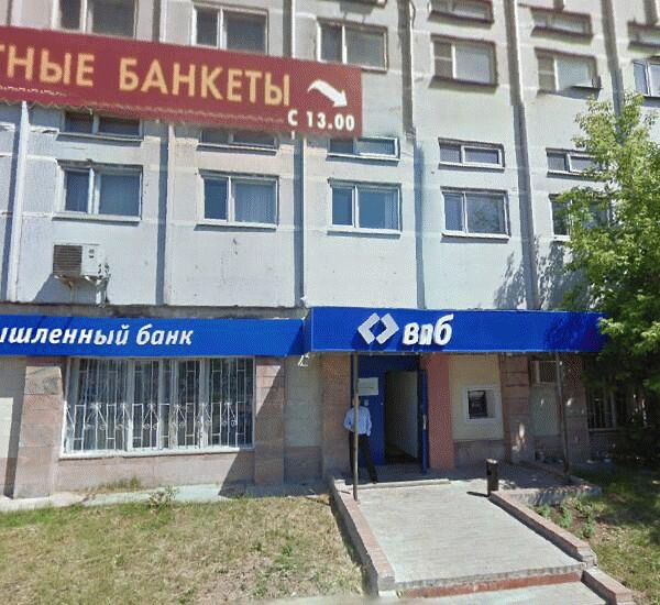Банкомат Военно-Промышленный Банка по адресу Волоколамское ш., д. 90, стр. 12, офис банка
