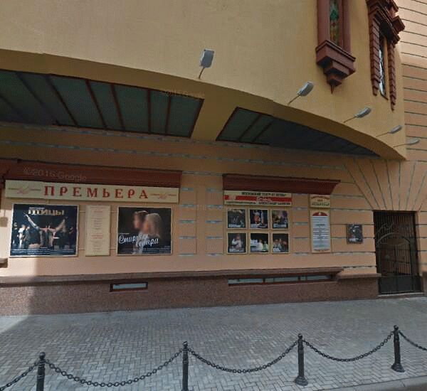 Банкомат РосЕвроБанка по адресу Фролов пер., д. 2, театр «Et Cetera»