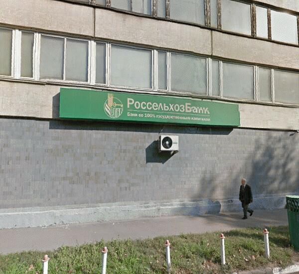 Банкомат Россельхозбанка по адресу 1-й Институтский проезд, д. 1, стр. 3, оф. банка