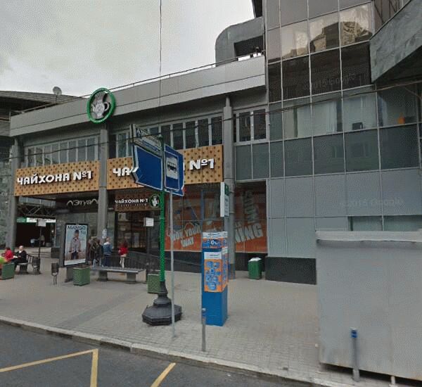 Банкомат Сбербанка России по адресу ул. Новослободская,  д. 16