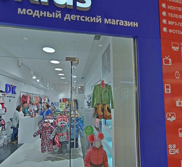 Банкомат банка Авангард по адресу 24-й км МКАД