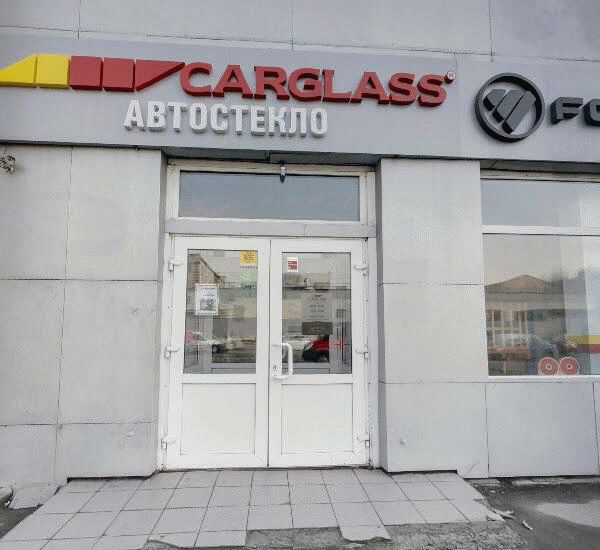 Банкомат Альфа-Банка по адресу Огородный пр-д,  10