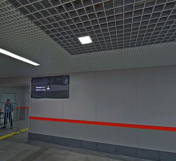 Банкомат Альфа-Банка по адресу пл. Киевского вокзала