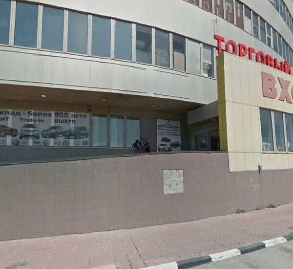 Банкомат Банка «ФК Открытие» по адресу ш. Волоколамское,  д. 103