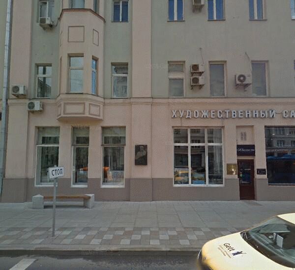 Банкомат Банка «ФК Открытие» по адресу ул. 1-я Тверская-Ямская,  д. 11