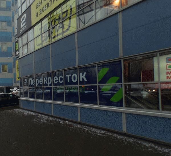 Банкомат Банка «ФК Открытие» по адресу просп. Андропова,  д. 36