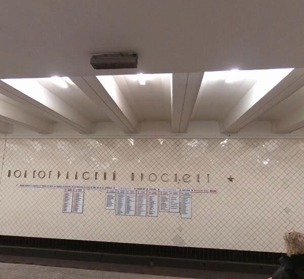 Банкомат банка ВТБ по адресу ст. метро «Волгоградский проспект»