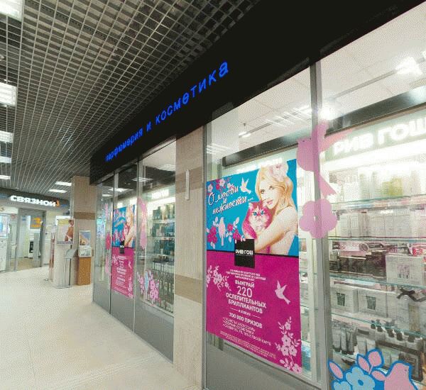 Банкомат банка ВТБ по адресу ул. Яблочкова,  д. 21а