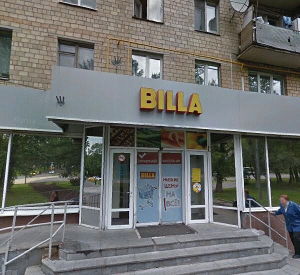 Банкомат Московского кредитного банка по адресу просп. Нахимовский,  д. 30/43