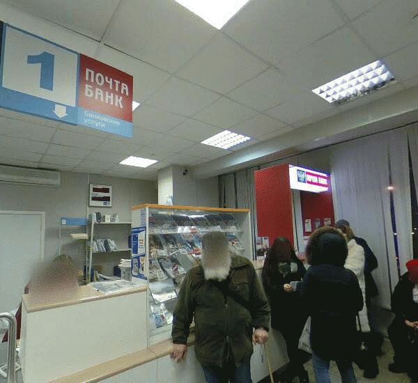 Банкомат Почта Банка по адресу ул. Бутлерова,  д. 12