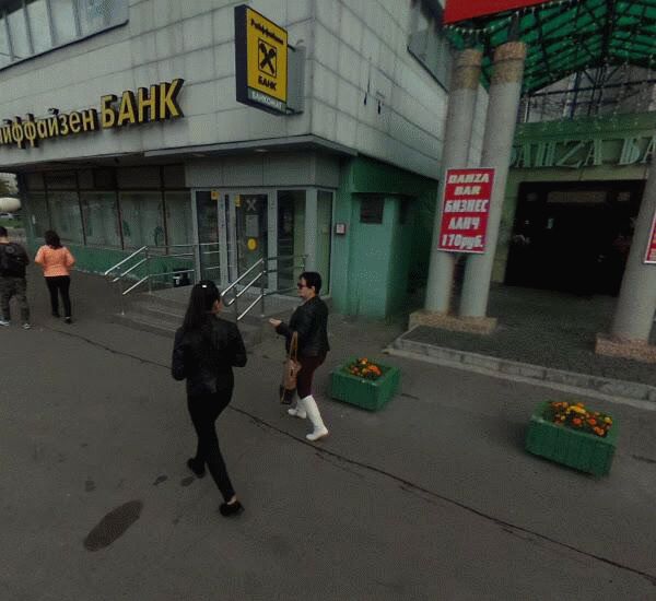 Банкомат Райффайзенбанка по адресу ш. Алтуфьевское,  д. 14