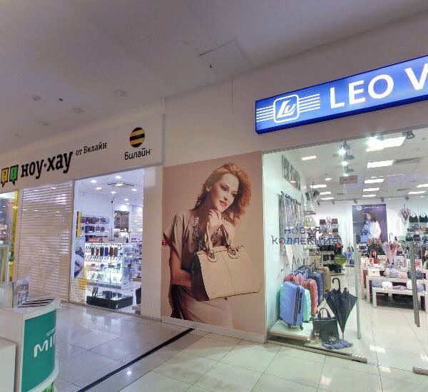 Банкомат банка Россия по адресу ш. Энтузиастов,  д. 12,  корп. 2