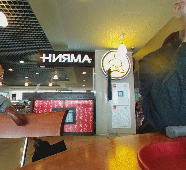 Банкомат банка Русский Стандарт по адресу бул. Ореховый,  д. 15