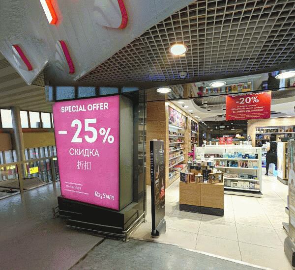 Банкомат Сбербанка России по адресу аэропорт «Шереметьево»