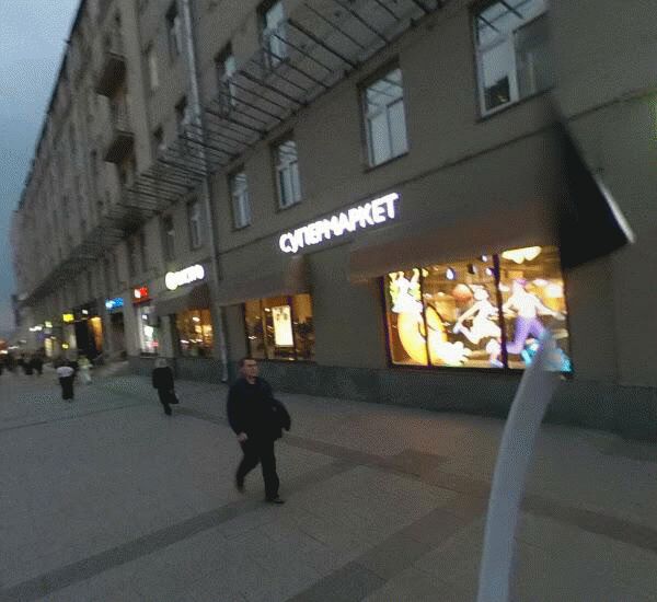 Банкомат Тинькофф Банка по адресу ул. Арбат,  д. 54/2