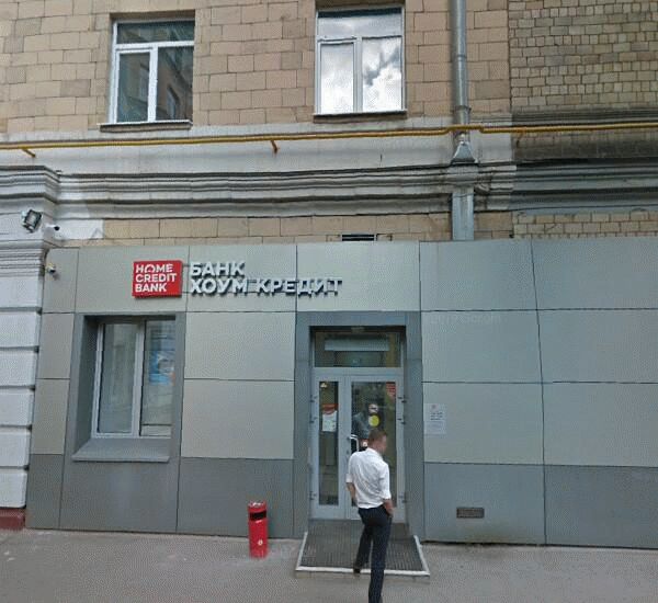 Банкомат банка Хоум Кредит по адресу ул. Автозаводская,  д. 4