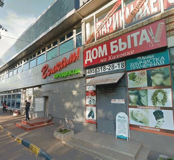 Банкомат банка Юниаструм по адресу Каховка ул., д. 11, магазин автозапчастей «Русь»
