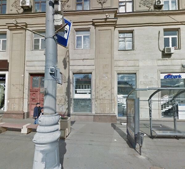 Банкомат Азиатско-Тихоокеанского банка по адресу ул. Садовая-Черногрязская, д. 13/3, стр. 1, «Азбука Вкуса» 