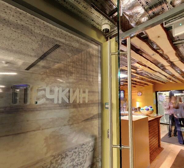 Банкомат Газпромбанка по адресу ул. Балчуг,  д. 7