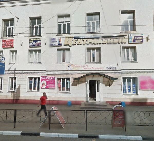 Банкомат банка Возрождение по адресу г. Егорьевск, ул. Советская, д. 137, ТД «Центральный»