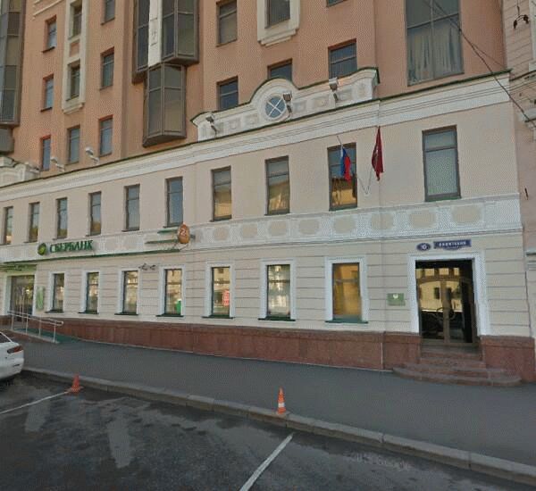 Банкомат Сбербанка России по адресу Никитский б., д. 10, кор. 5, оф. банка