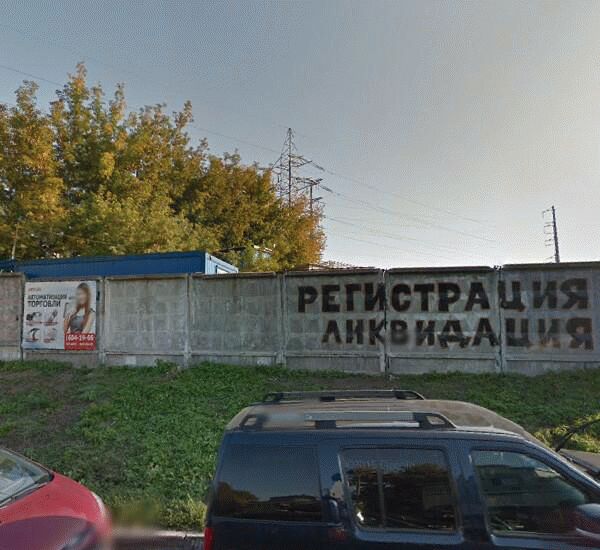 Банкомат Сбербанка России по адресу Походный проезд, д. 3, кор. 1, Налоговая инспекция №46