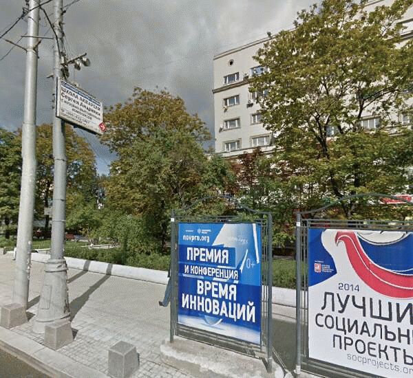 Банкомат Сбербанка России по адресу ул. Земляной Вал, д. 1-4, аптека № 12