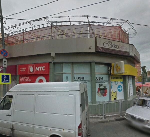 Банкомат Сбербанка России по адресу ул. Новослободская,  2