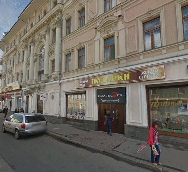 Банкомат Траст Капитал Банка по адресу Бауманская ул., д. 33/2-4, стр. 9, ДО «Бауманский»