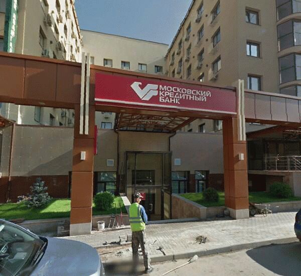 Банкомат Траст Капитал Банка по адресу Усачева ул., д. 35, стр. 1, СМ «Рамстор»