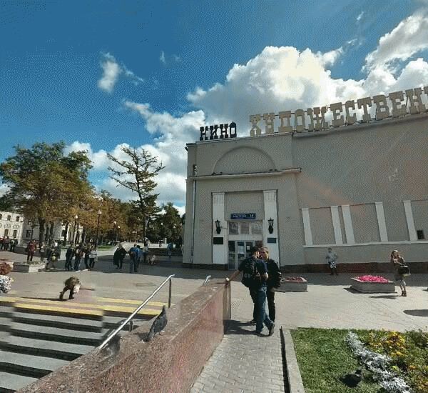 Отделение банка Траст по адресу ул. Арбат, д. 2/1