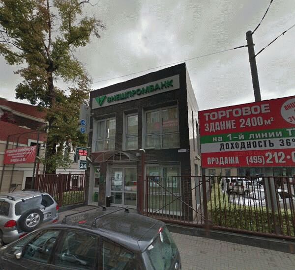 Отделение Внешпромбанка по адресу ул. Дубининская, д. 57, стр. 3, ДО «Павелецкий»