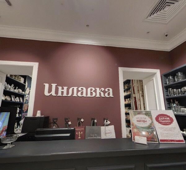 Отделение Кредит Европа Банка по адресу Ленинградское ш., д. 16, лит. А, стр. 4, ТЦ «Метрополис»