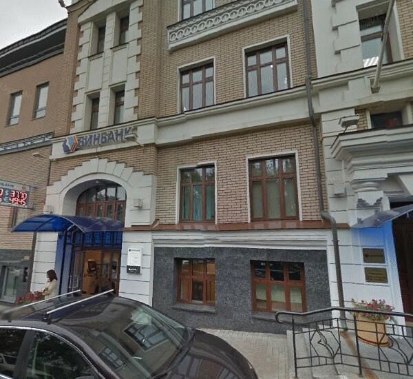 Отделение Бинбанка по адресу Известковый пер., д. 3