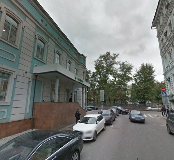 Отделение Сбербанка России по адресу Гоголевский б., д. 19/2