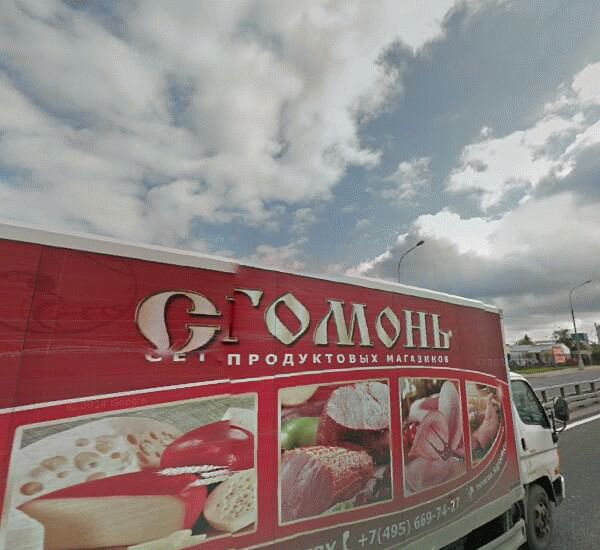 Отделение Сбербанка России по адресу пос. Новоселки, ул. Центральная, д. 20