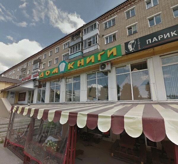 Отделение Сбербанка России по адресу г. Сергиев Посад, пр. Красной Армии, д. 180