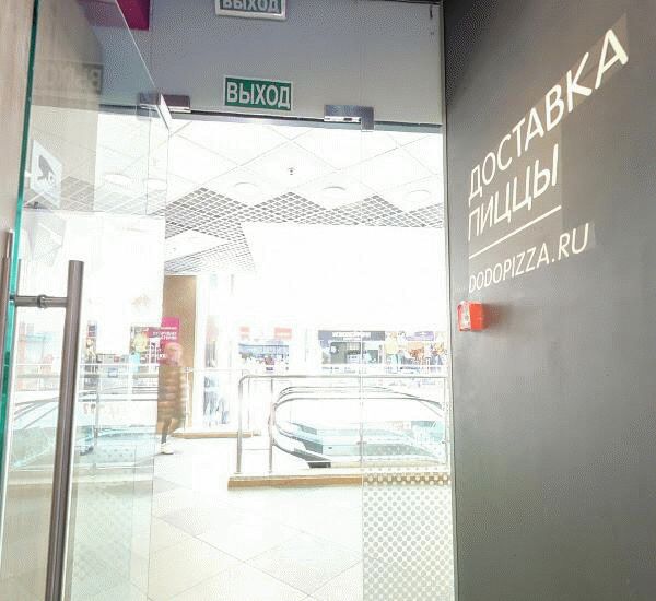 Отделение банка Авангард по адресу ш. Варшавское,  д. 152а