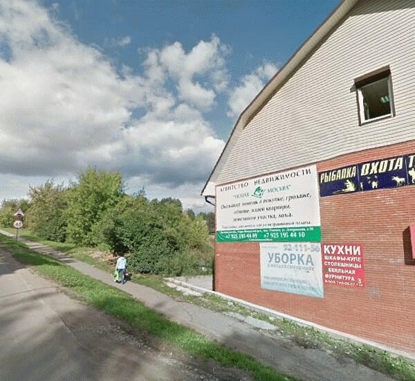 Отделение банка Агросоюз по адресу г. Москва,  пос. Первомайское,  п. Птичное,  ул. Центральная,  д. 90