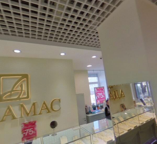 Отделение Альфа-Банка по адресу г. Москва,  ул. Луганская,  д. 10