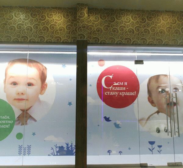 Отделение  Вега-Банка по адресу г. Москва,  ул. Первомайская,  д. 42