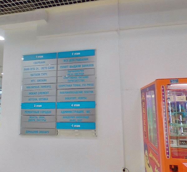 Отделение банка ВТБ по адресу ул. Профсоюзная,  д. 129а