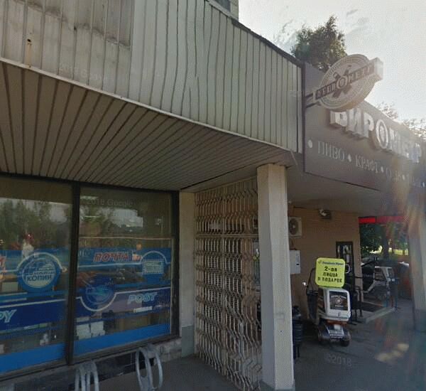 Отделение Почта Банка по адресу ш. Ярославское,  д. 55